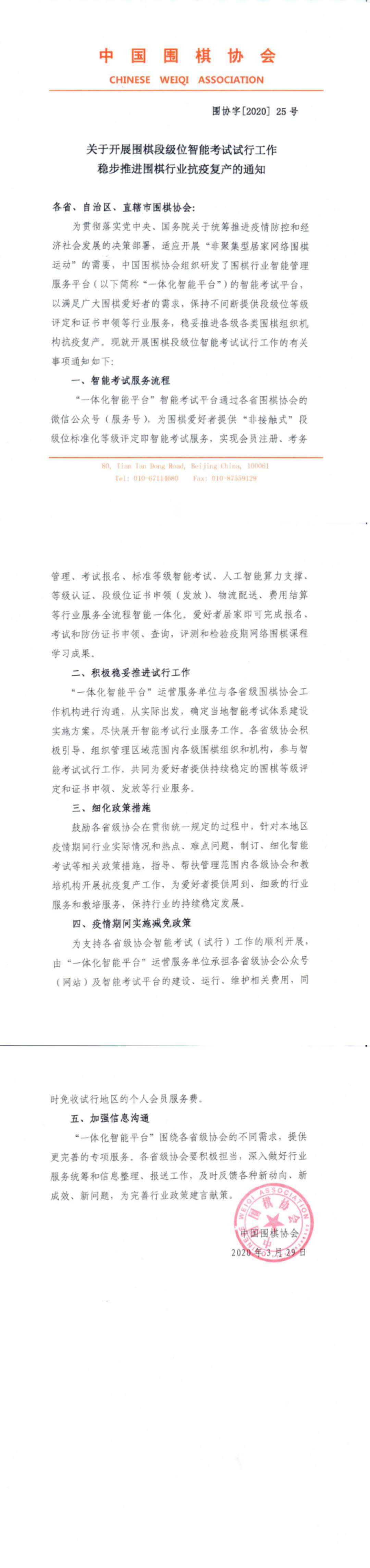智能考试.jpg