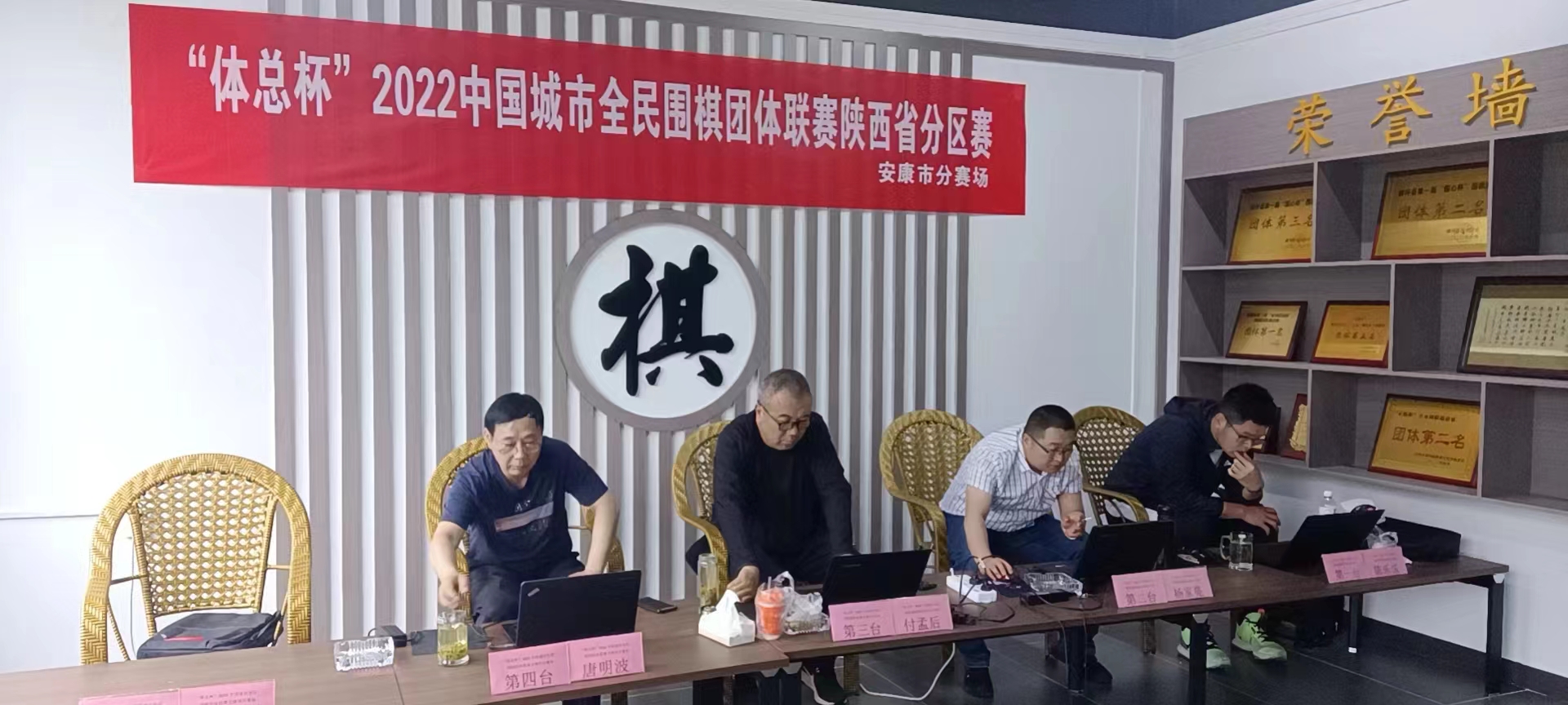 安康.jpg