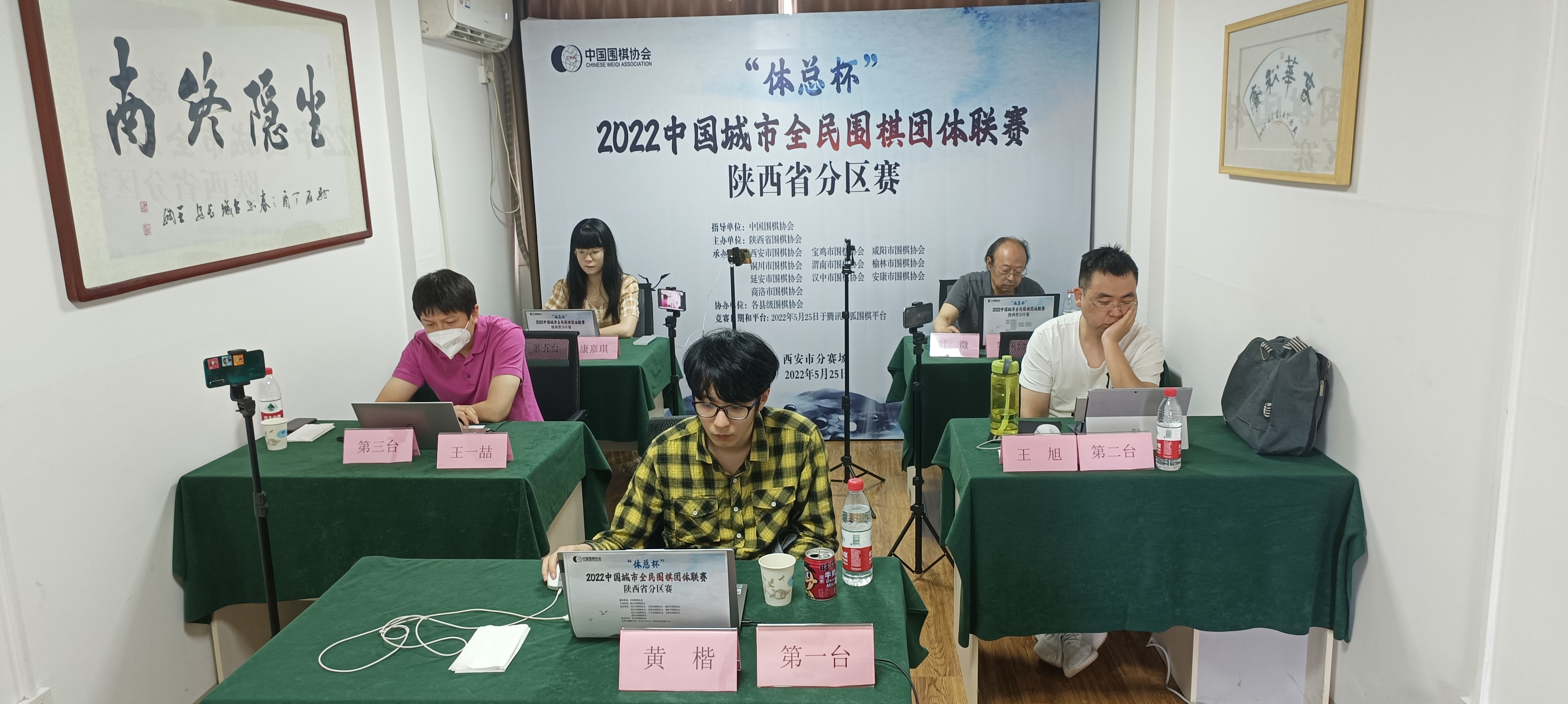 西安二队.jpg