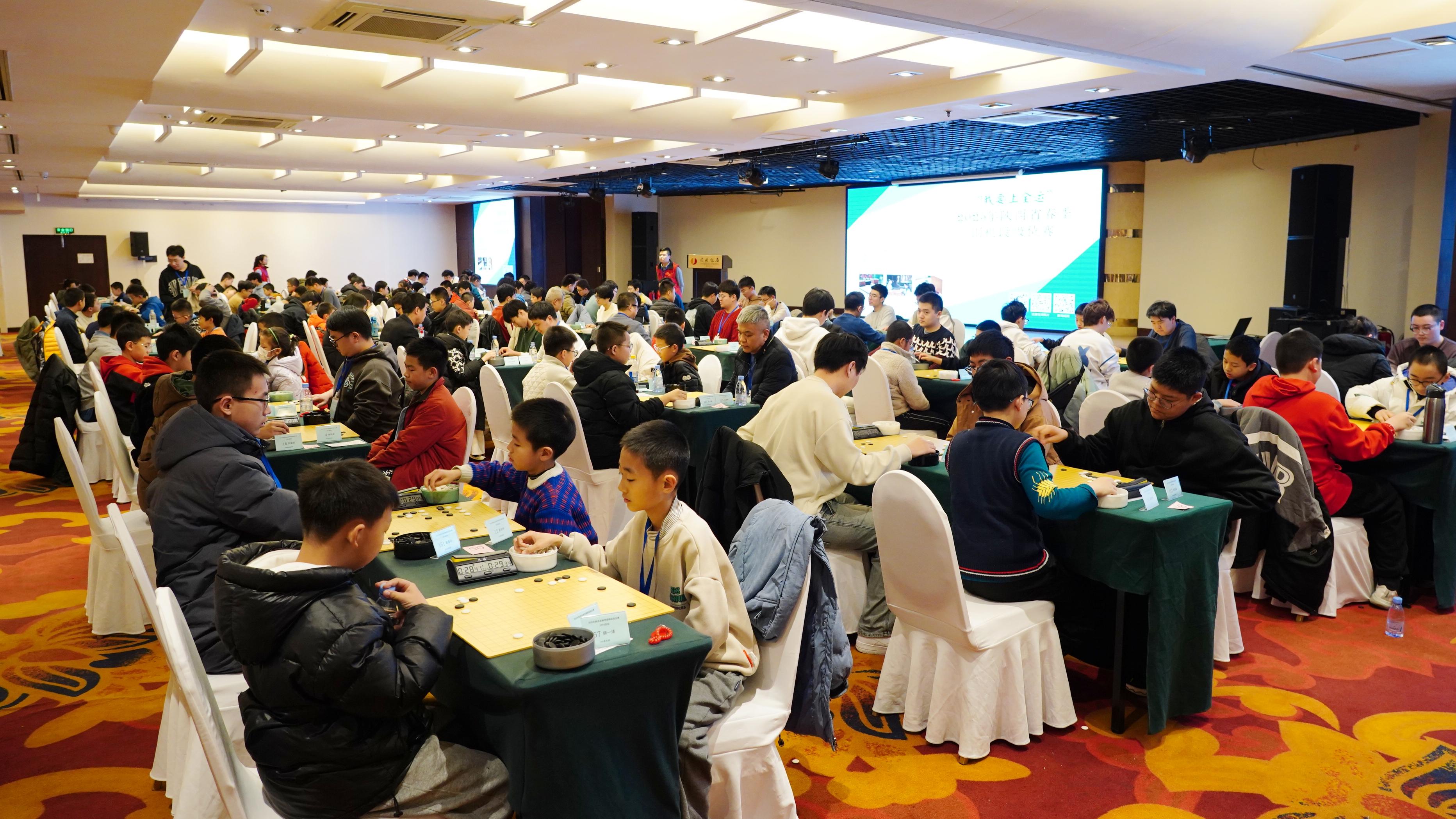全民参与助推围棋文化传承--“我要上全运”2025年陕西省春季围棋段级位赛圆满落幕